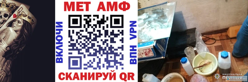 Купить закладки  Заринск  Amphetamine Розовый 