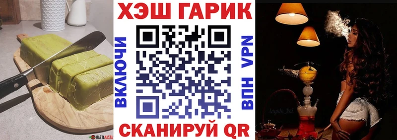 Печенье с ТГК марихуана  Купить закладки  Заринск 