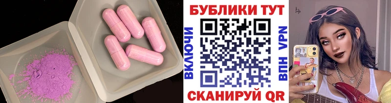 Купить закладки  Заринск  Ecstasy DUBAI 