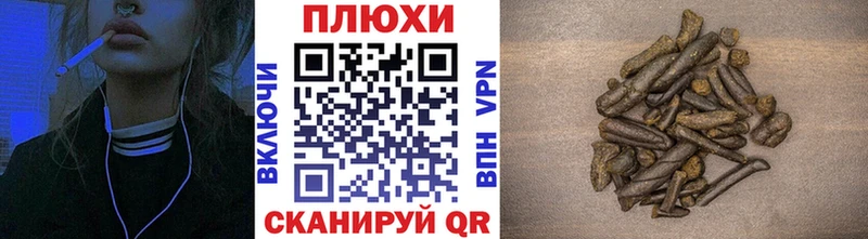 Гашиш VHQ Заринск