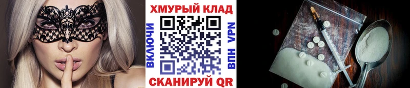 ГЕРОИН VHQ  Купить где  Заринск 