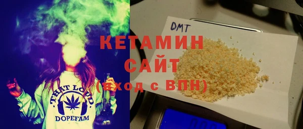 кристаллы Покров