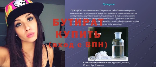 мяу мяу кристалл Покровск