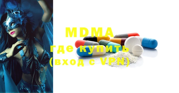 MDMA Premium VHQ Пересвет