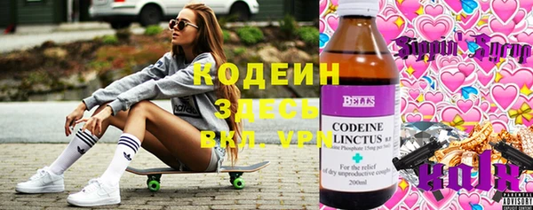 кокаин колумбия Переславль-Залесский