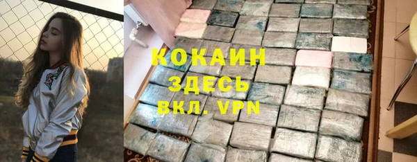 кокаин колумбия Переславль-Залесский