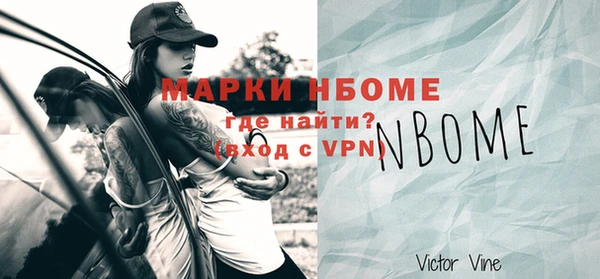 мяу мяу кристалл Покровск