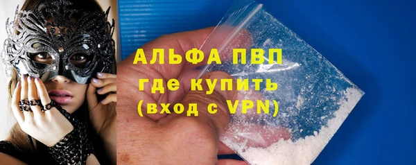 кристаллы Покров