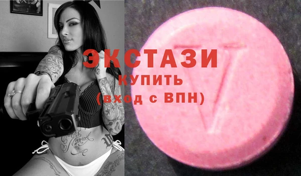 MDMA Premium VHQ Пересвет