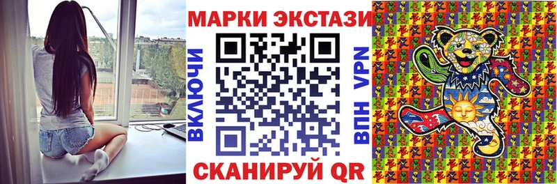 Наркотические марки 1500мкг  Купить где  Заринск 